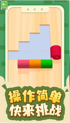 答题大师游戏图2