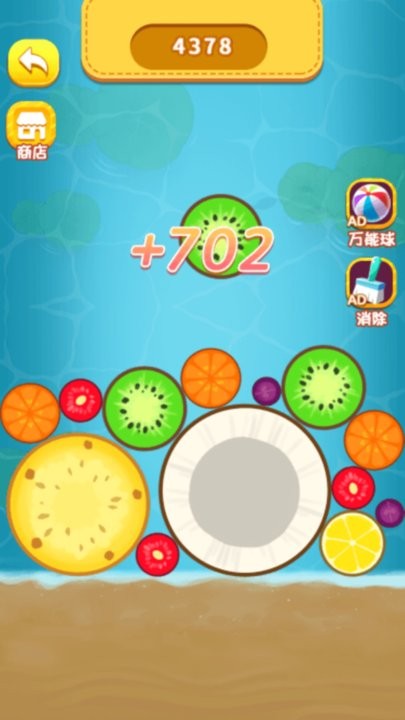 急速水果合成游戏图1