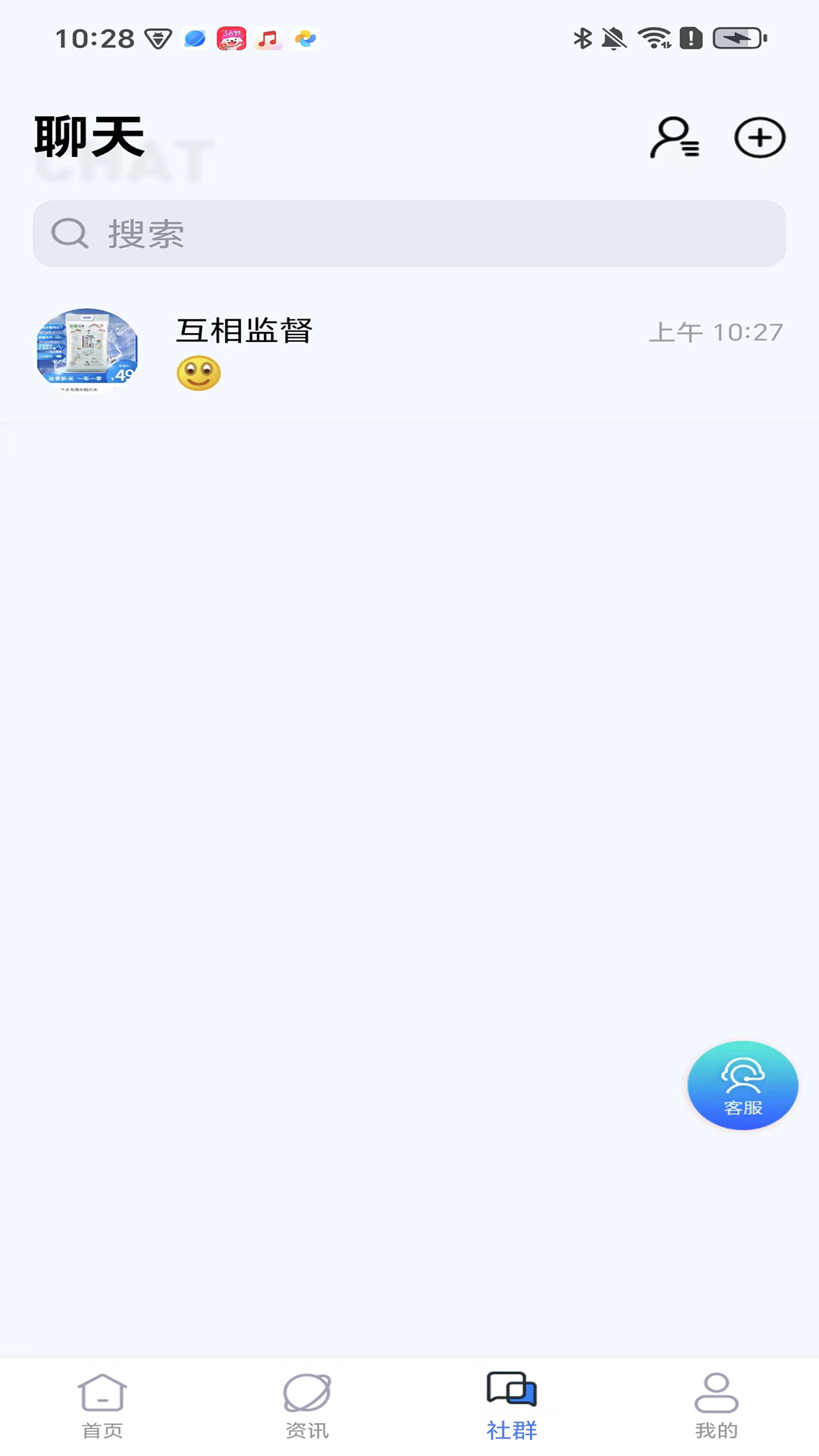 媽祖鏈盟app图1
