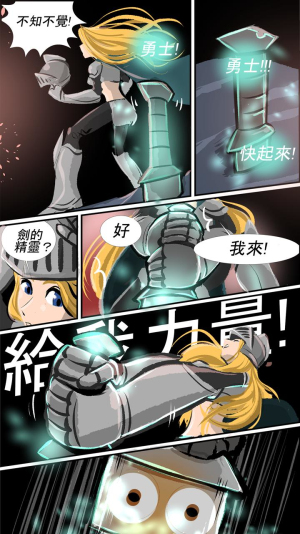 武器王最新版图2