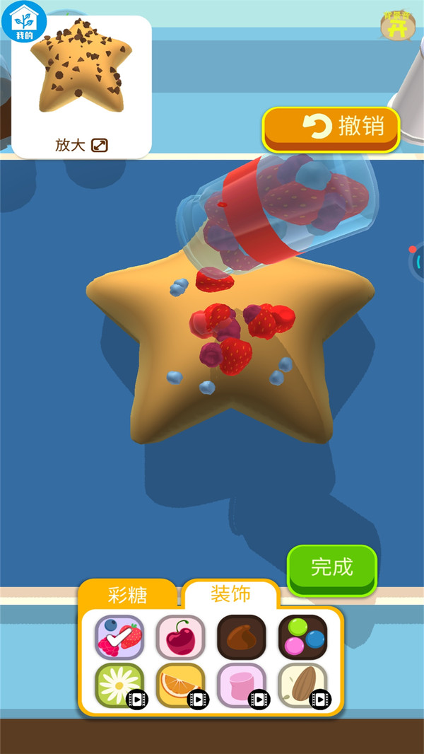 墨西哥卷饼大师游戏图2