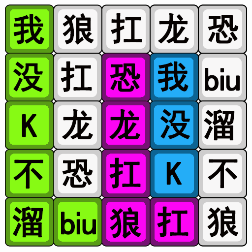老六爆梗王游戏图标