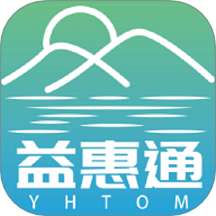 益惠通app图标