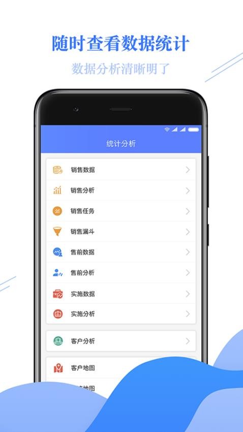 金畅逍app图2