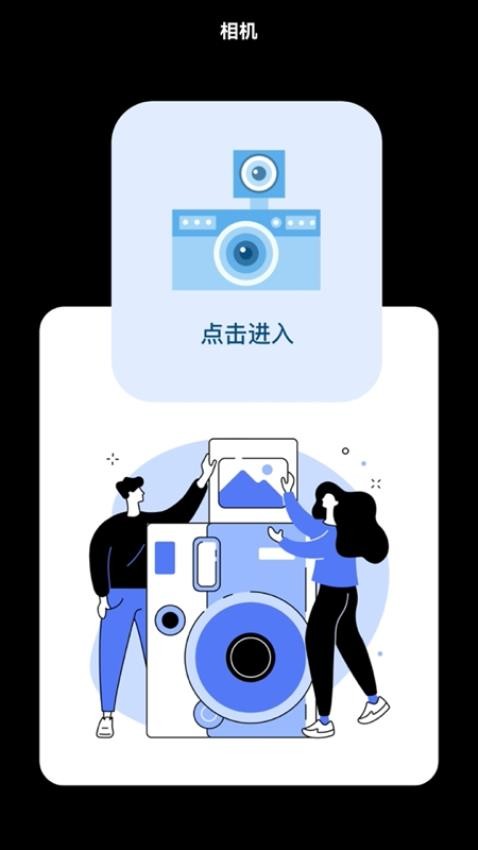 我的狗头包app图2