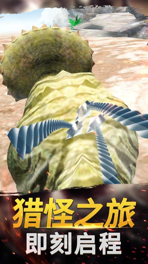 疯狂动物世界游戏