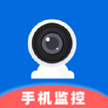 手机监控远程看户app图标