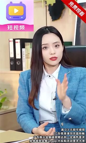 柚子快看手机版图3