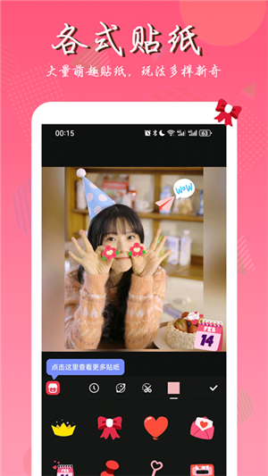 照片拼图师app图1