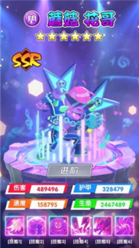 爆笑乌龙院游戏图3