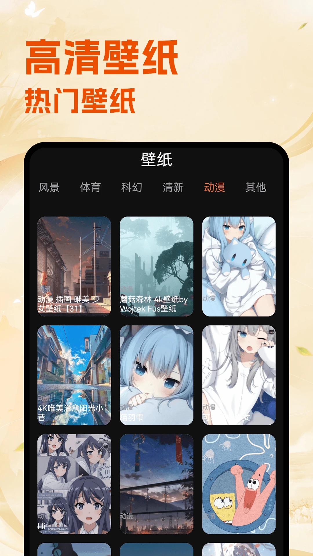 Shizu工具箱app图3