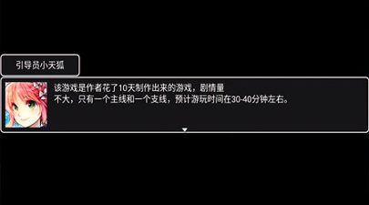 情怀默示录游戏