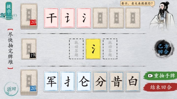 脑洞工坊最新版