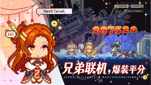量子召唤师官方版