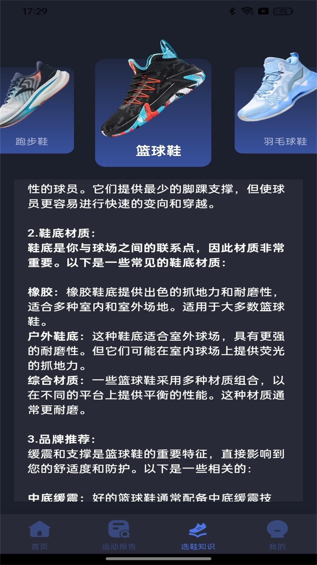 天天幸福走手机版图1
