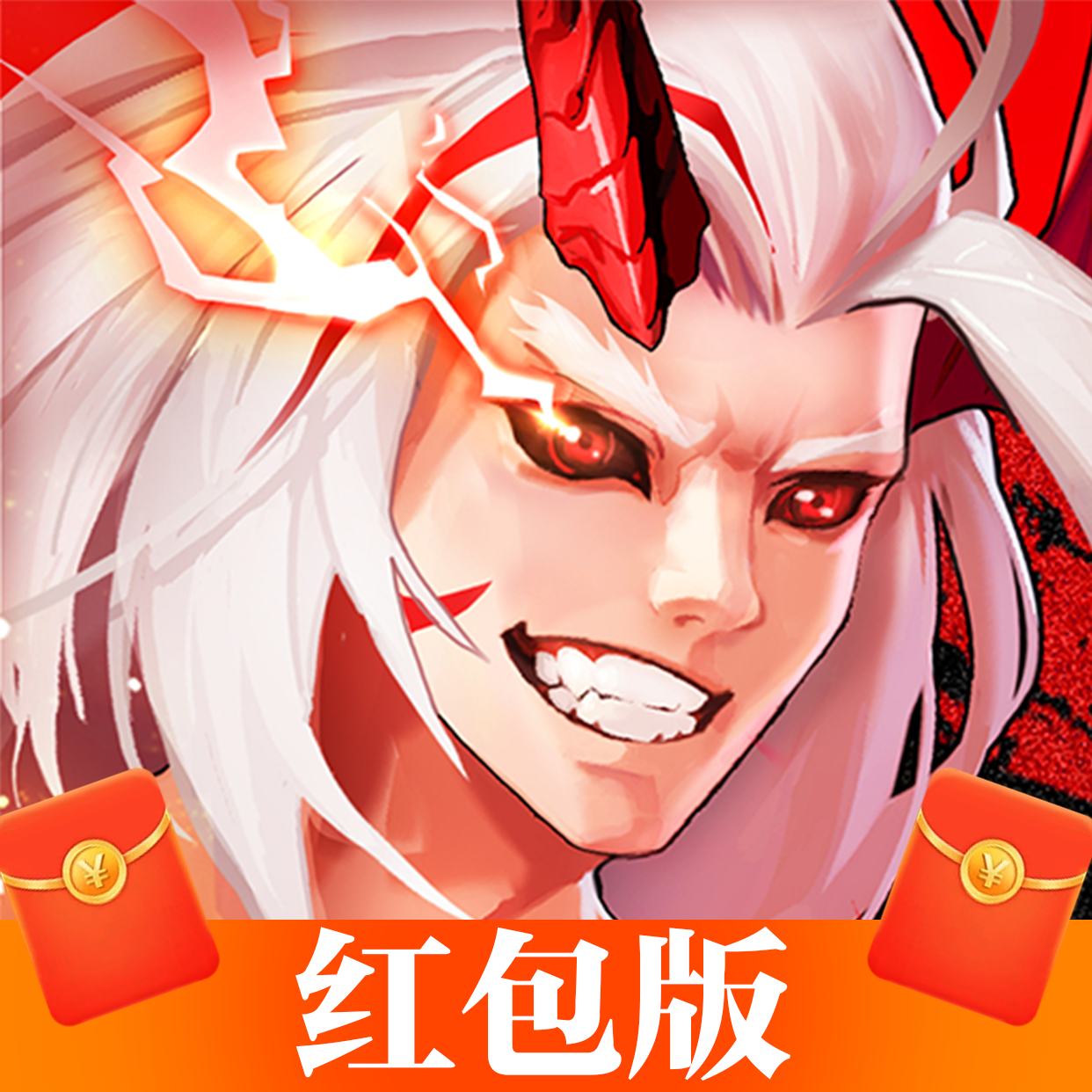 深渊王者手游图标