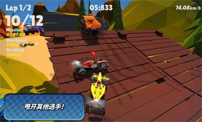 迷你赛车：混乱竞速图3