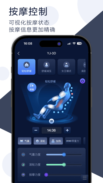 领健精灵app图3