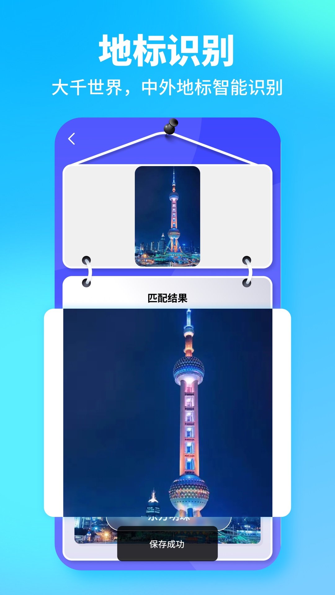 一键扫描全能王app