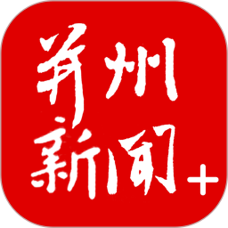 并州新闻app图标