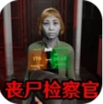 边境官模拟游戏图标