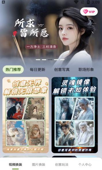 乐影炫彩app图3