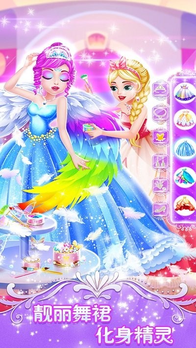 冰雪美妆公主模拟器游戏图1