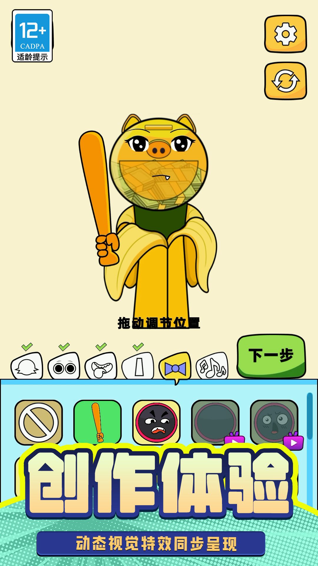 T台人生游戏图1