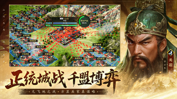 疯狂奇兵战场手游图1