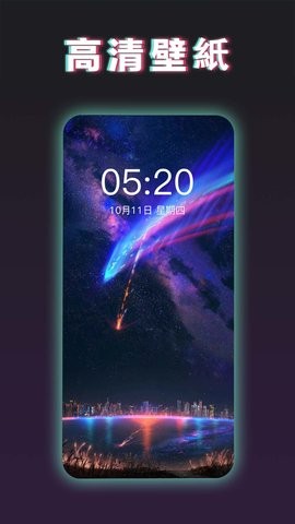 糖果壁纸软件图1