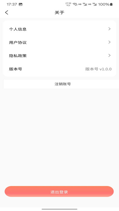 情侣挽回专线软件图1