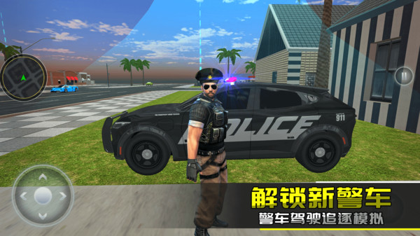 极速飙车游戏图1