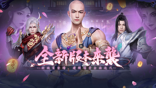 领主大乱斗手游图1