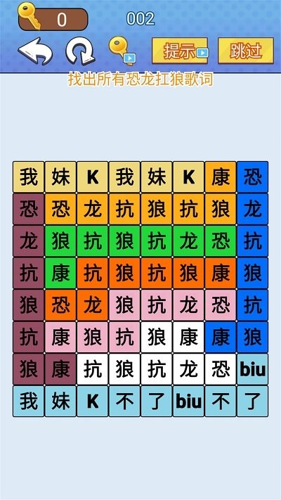 天天一起来挑战手游图2