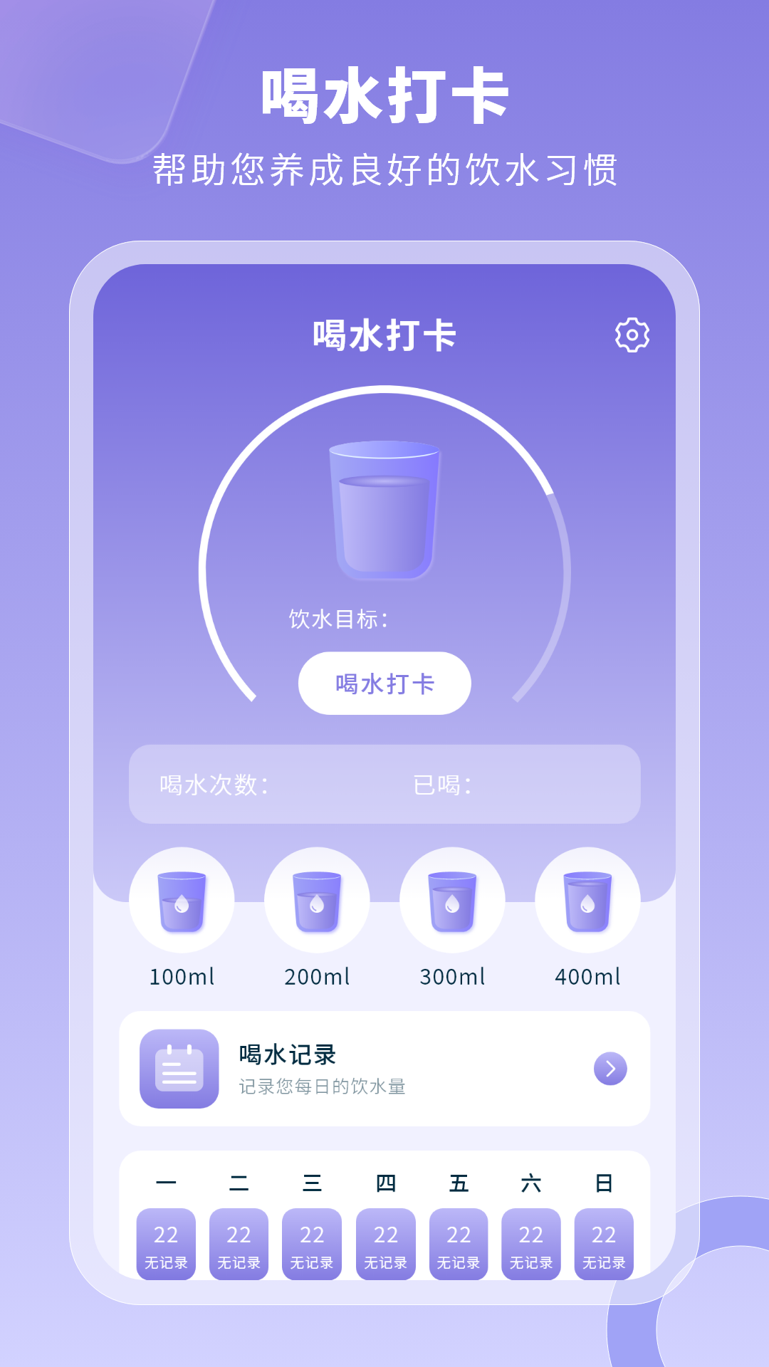 旅行日记app图3
