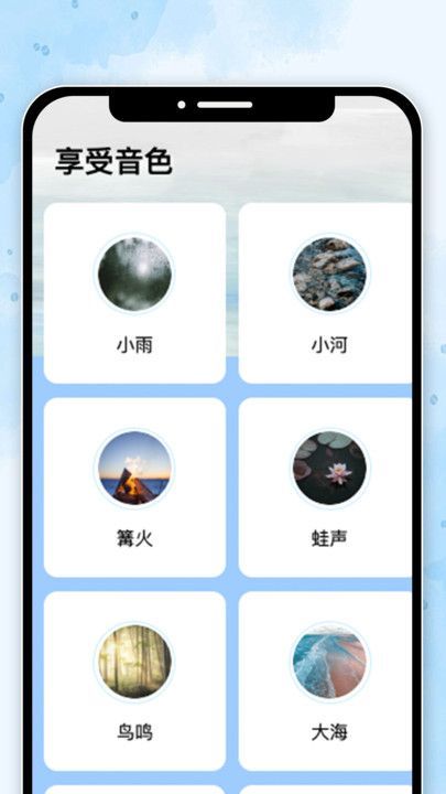 享乐时刻app图2