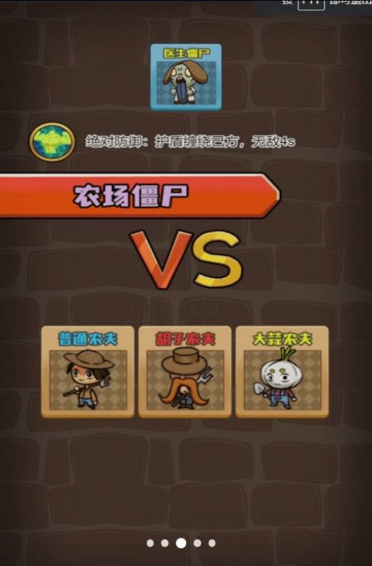 农夫有块地游戏图2