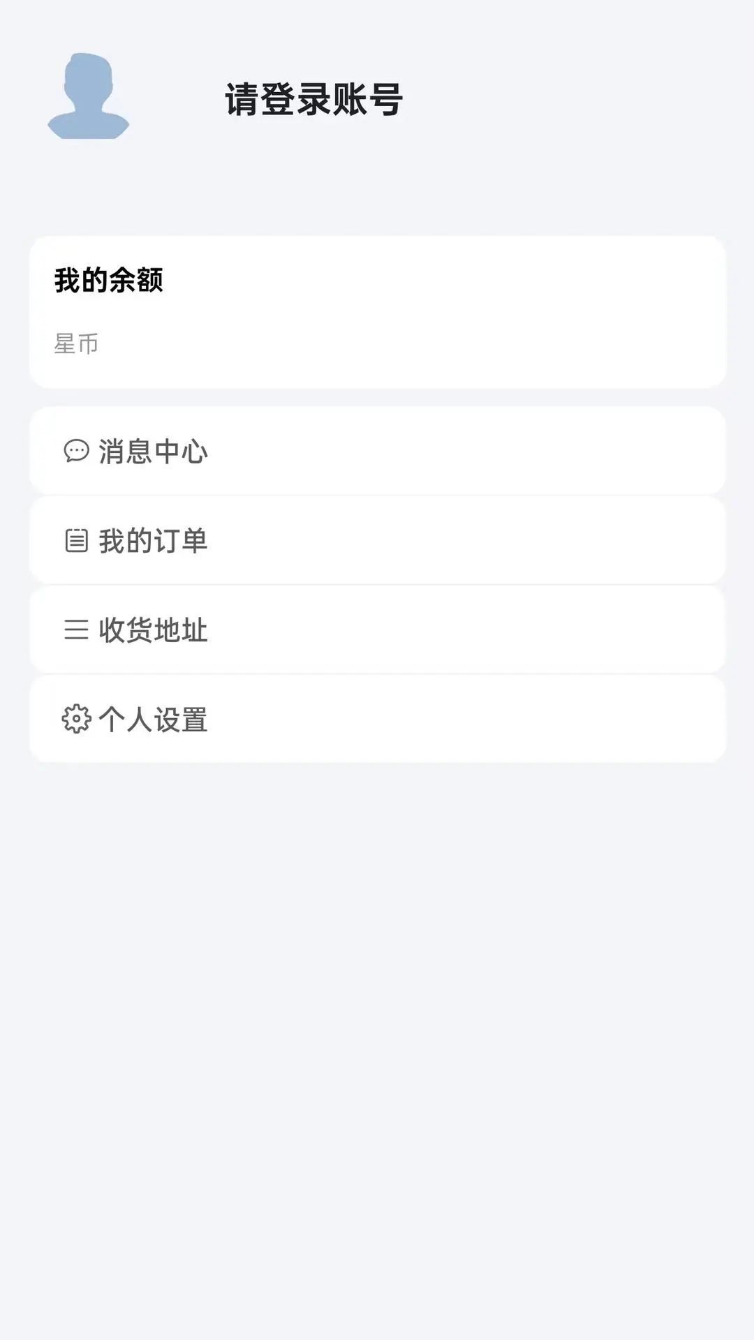 神秘魔法盒app图2