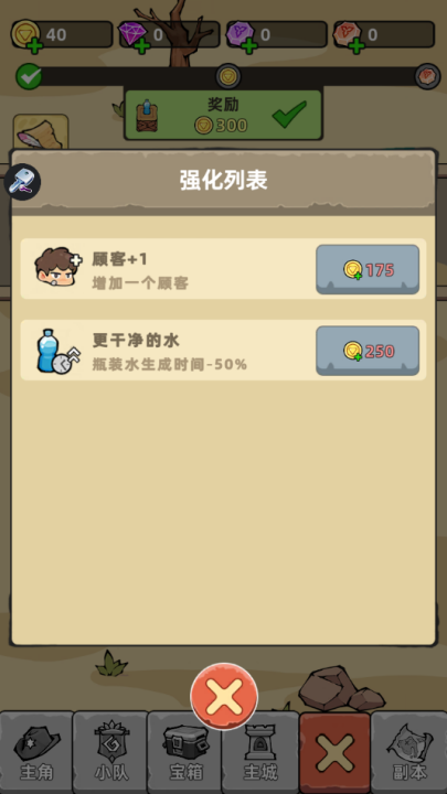 荒野重生游戏图4