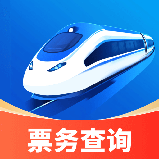 票务在线查询app图标