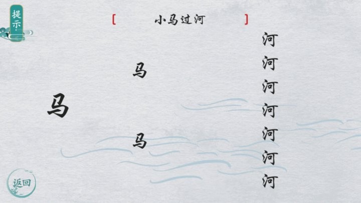 脑洞工坊最新版图1