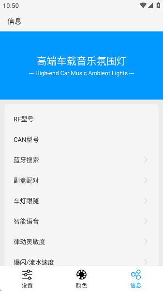 LAMP&FRGN app图1