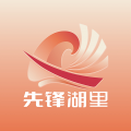 先锋湖里app图标