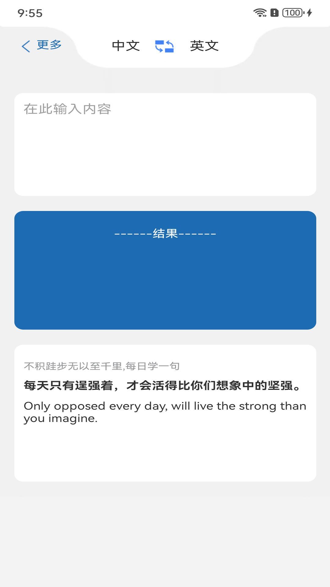 华川安软件图2