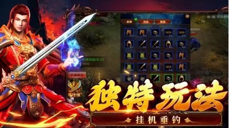 九英传奇手游