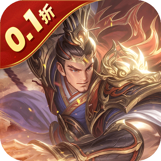 无双魏蜀吴手游图标
