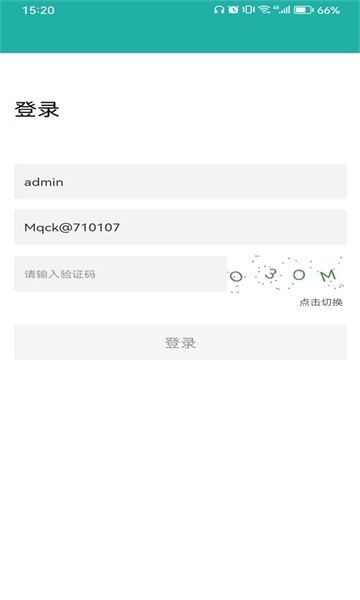 智慧港务app