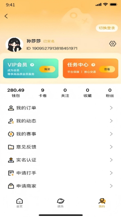 元易游app图4