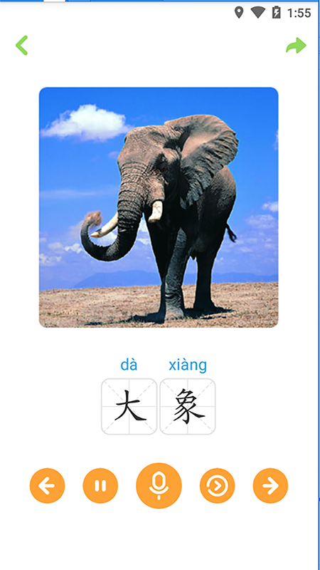 宝宝学唐诗app