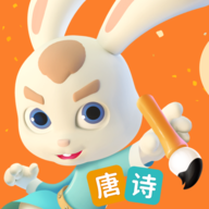 玄机兔点唐诗app图标